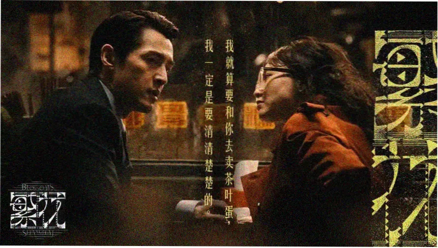 中文在线字幕高清电视剧免费播放网本周轮播横幅，登记三部新剧字幕版本